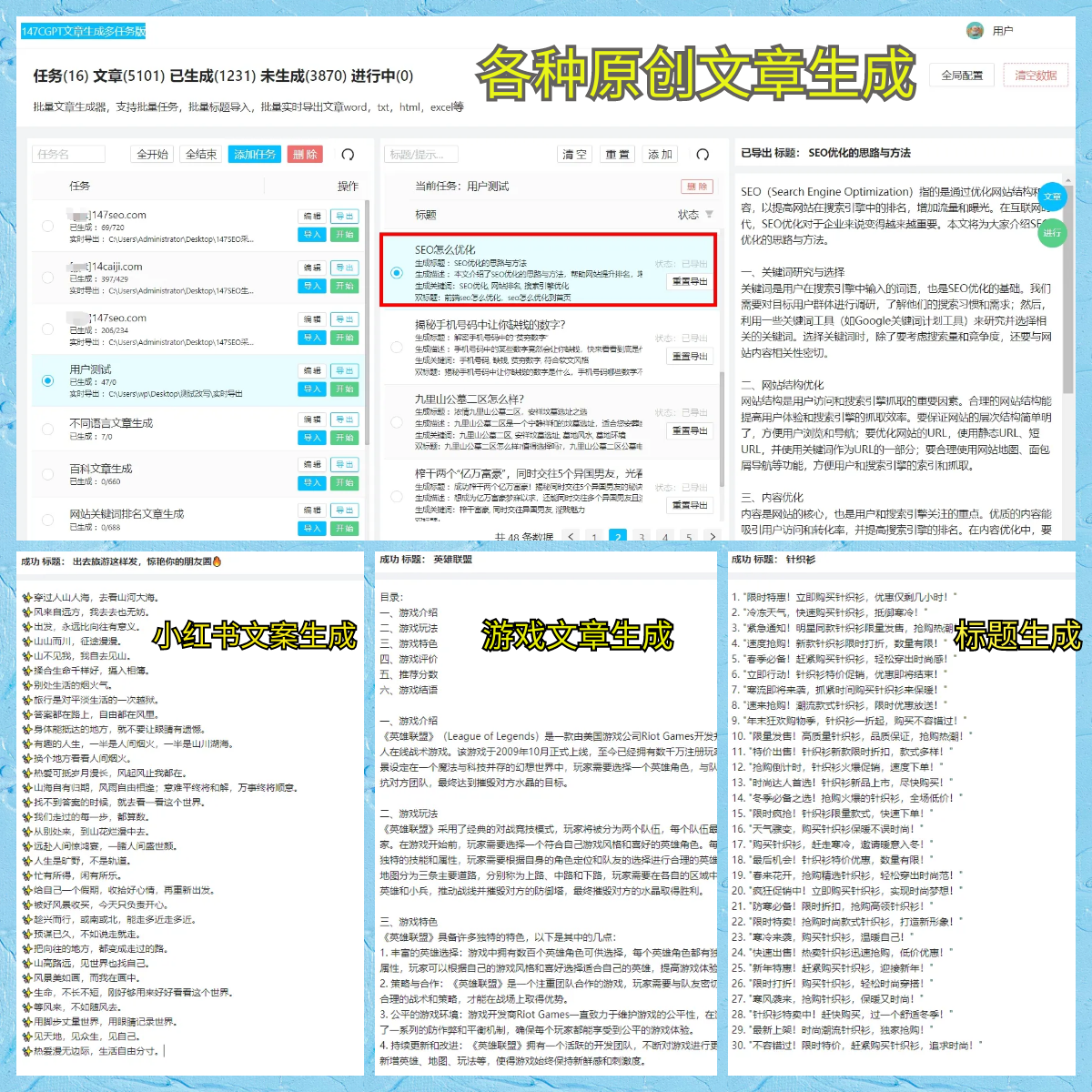 [中超]云南玉昆主场战胜河南俱乐部